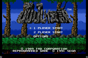 JUJU传说（世界）（版本A）